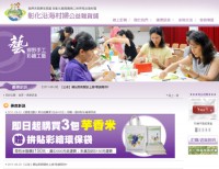 彰化沿海村婦公益雜貨舖