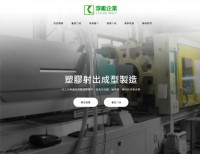 淳維企業股份有限公司