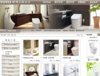 TOTO 研翔有限公司