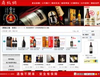 鼎級企業股份有限公司