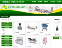 信謄醫技(原唯凱工業)有限公司